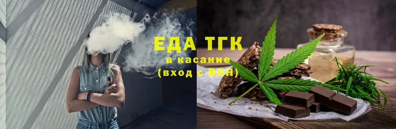 купить наркотики сайты  Тулун  Canna-Cookies конопля 