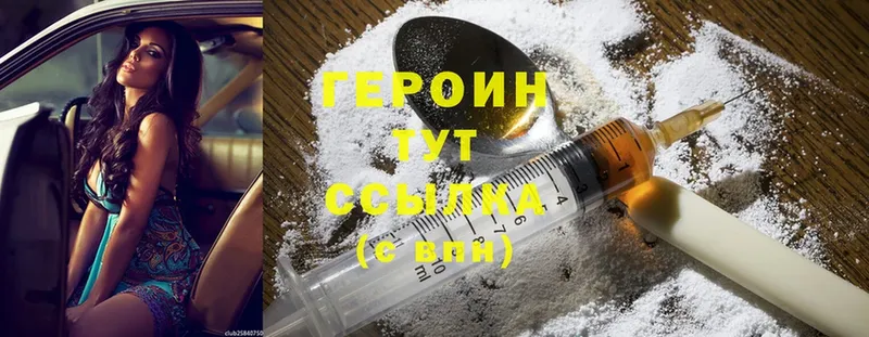 где можно купить   MEGA сайт  ГЕРОИН Heroin  Тулун 